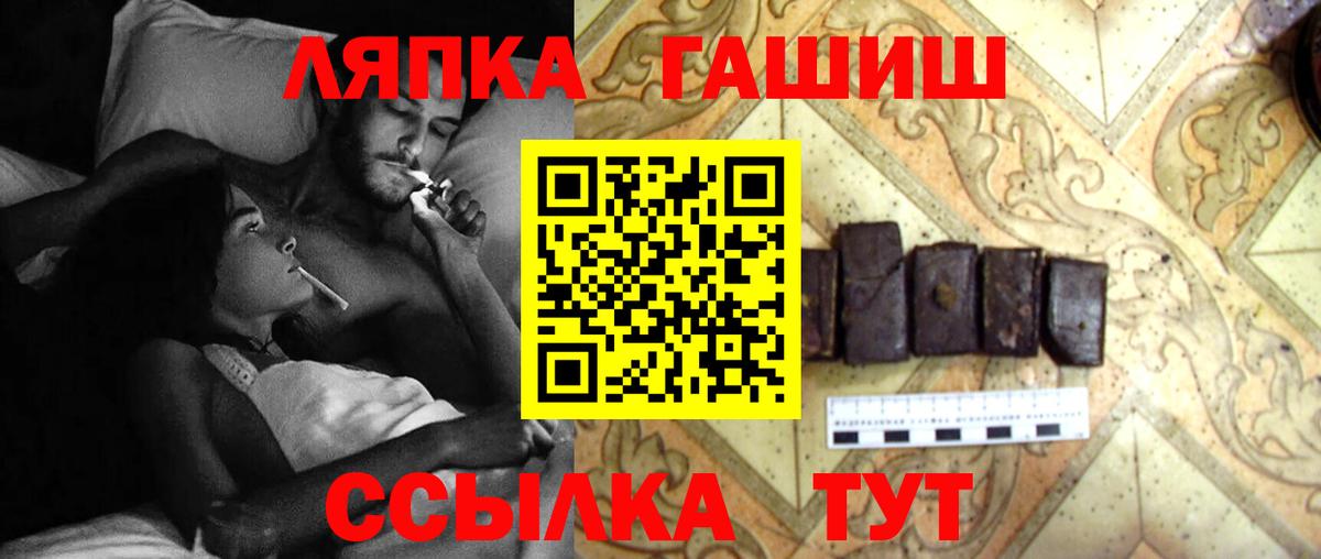 Гашиш убойный Междуреченск