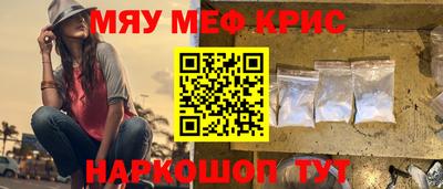 мет Гусиноозёрск