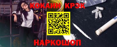 индика Гусь-Хрустальный