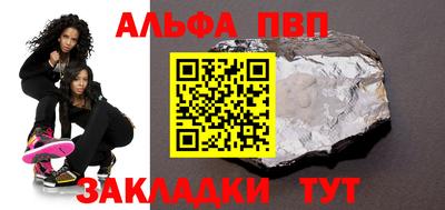 меф VHQ Гусев