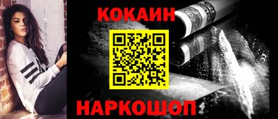 индика Гусь-Хрустальный