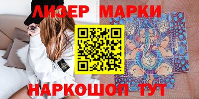 меф VHQ Гусев