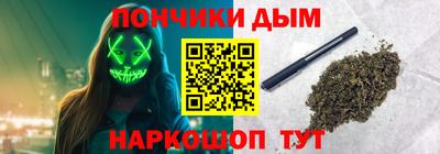мет Гусиноозёрск