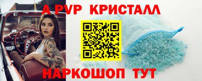меф VHQ Гусев