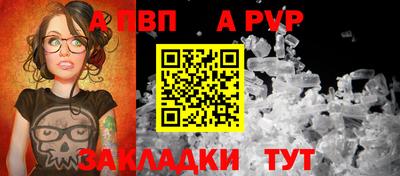 индика Гусь-Хрустальный