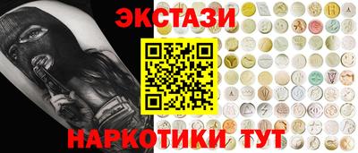 индика Гусь-Хрустальный