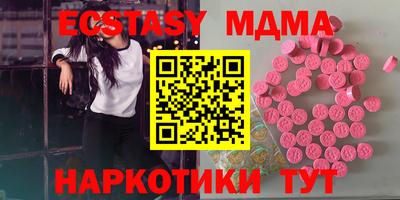 индика Гусь-Хрустальный