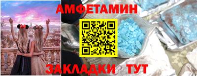 мет Гусиноозёрск