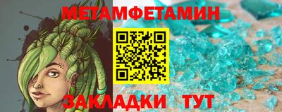 индика Гусь-Хрустальный
