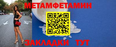 меф VHQ Гусев