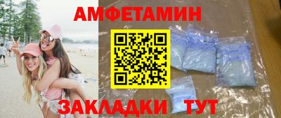 меф VHQ Гусев