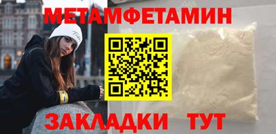 меф VHQ Гусев