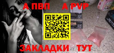 мет Гусиноозёрск