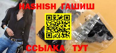 меф VHQ Гусев
