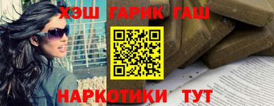 индика Гусь-Хрустальный