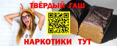 мет Гусиноозёрск