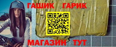 мет Гусиноозёрск