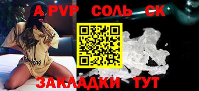 мет Гусиноозёрск