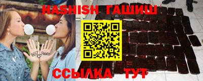 мет Гусиноозёрск