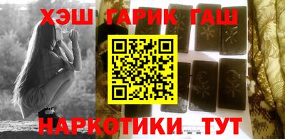 мет Гусиноозёрск