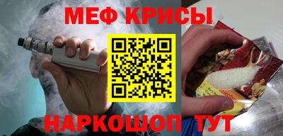 мет Гусиноозёрск