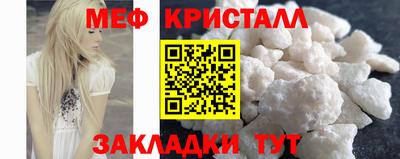 мет Гусиноозёрск