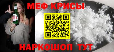 индика Гусь-Хрустальный