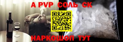 мет Гусиноозёрск
