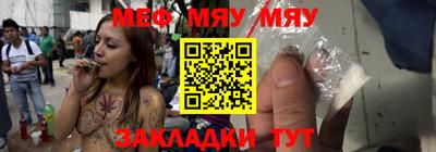 мет Гусиноозёрск