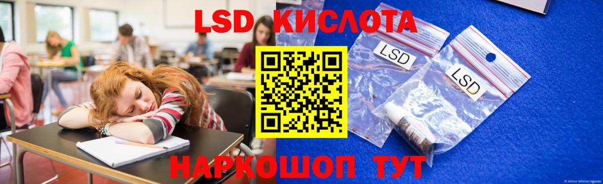 Междуреченск  LSD-25 экстази кислота  Вход с VPN 