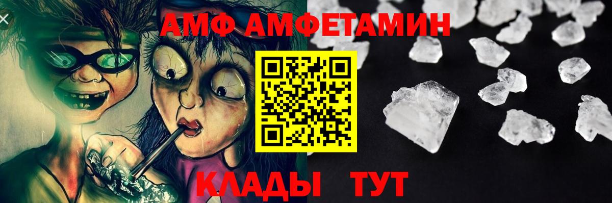 Метамфетамин витя  Вход с VPN  Метамфетамин витя  Междуреченск 